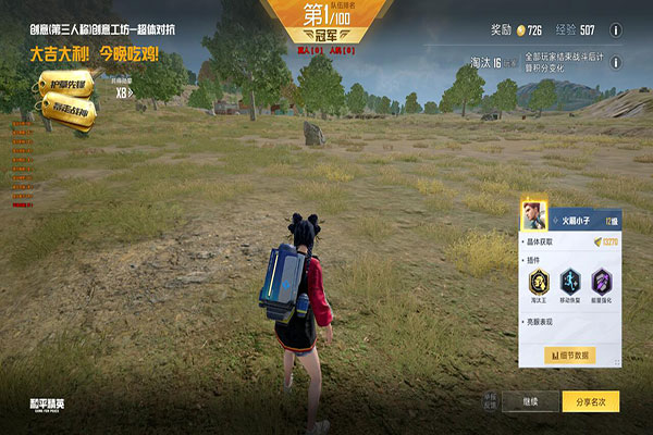 透视功能
